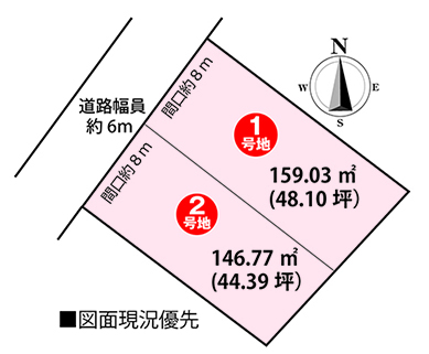 己斐上3丁目2区画
