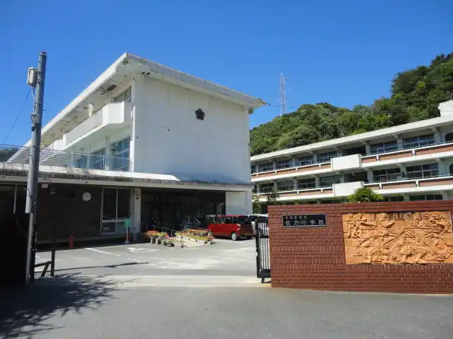 佐方小学校