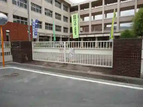 八幡東小学校