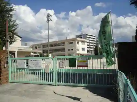 古市小学校