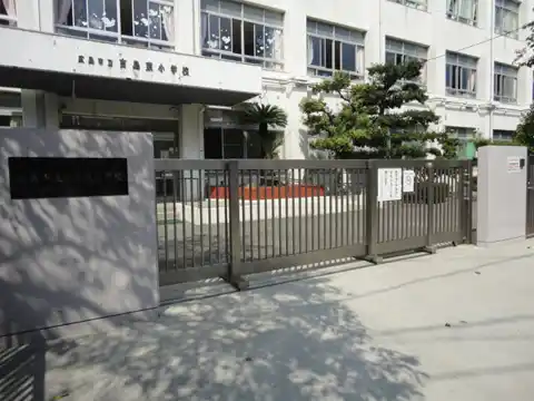 吉島東小学校