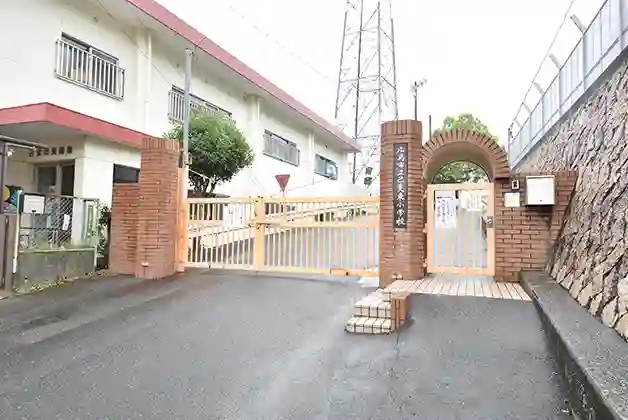 己斐東小学校