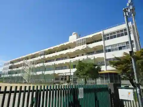 楠那小学校