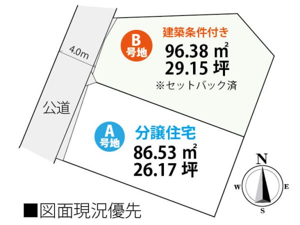 五日市6丁目_区画図