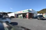 Ａ-プライス 岩国店