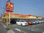 ザ・ビック五日市店