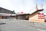 アルゾ井口台店