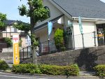 井口台郵便局