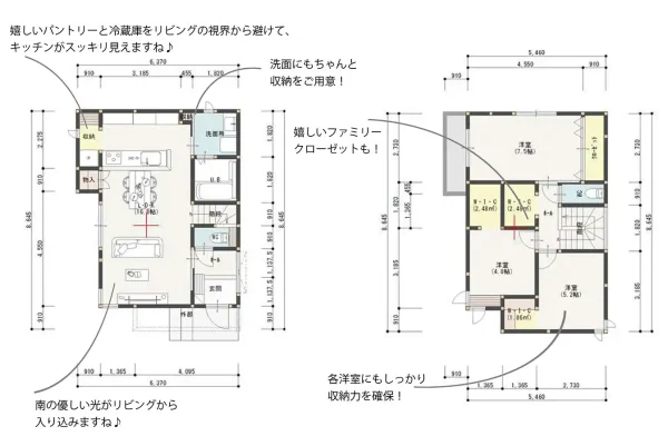 参考プラン　間取り
