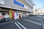 セブンイレブン安芸府中桃山1丁目店
