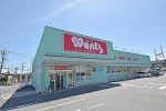 ウォンツ ファーマーズみやうち店 R8